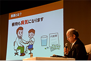 会場の様子1(第一部)