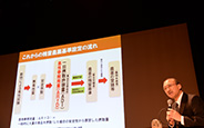 会場の様子1(第二部)